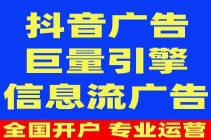 百度竞价代运营助力企业实现业绩突破案例